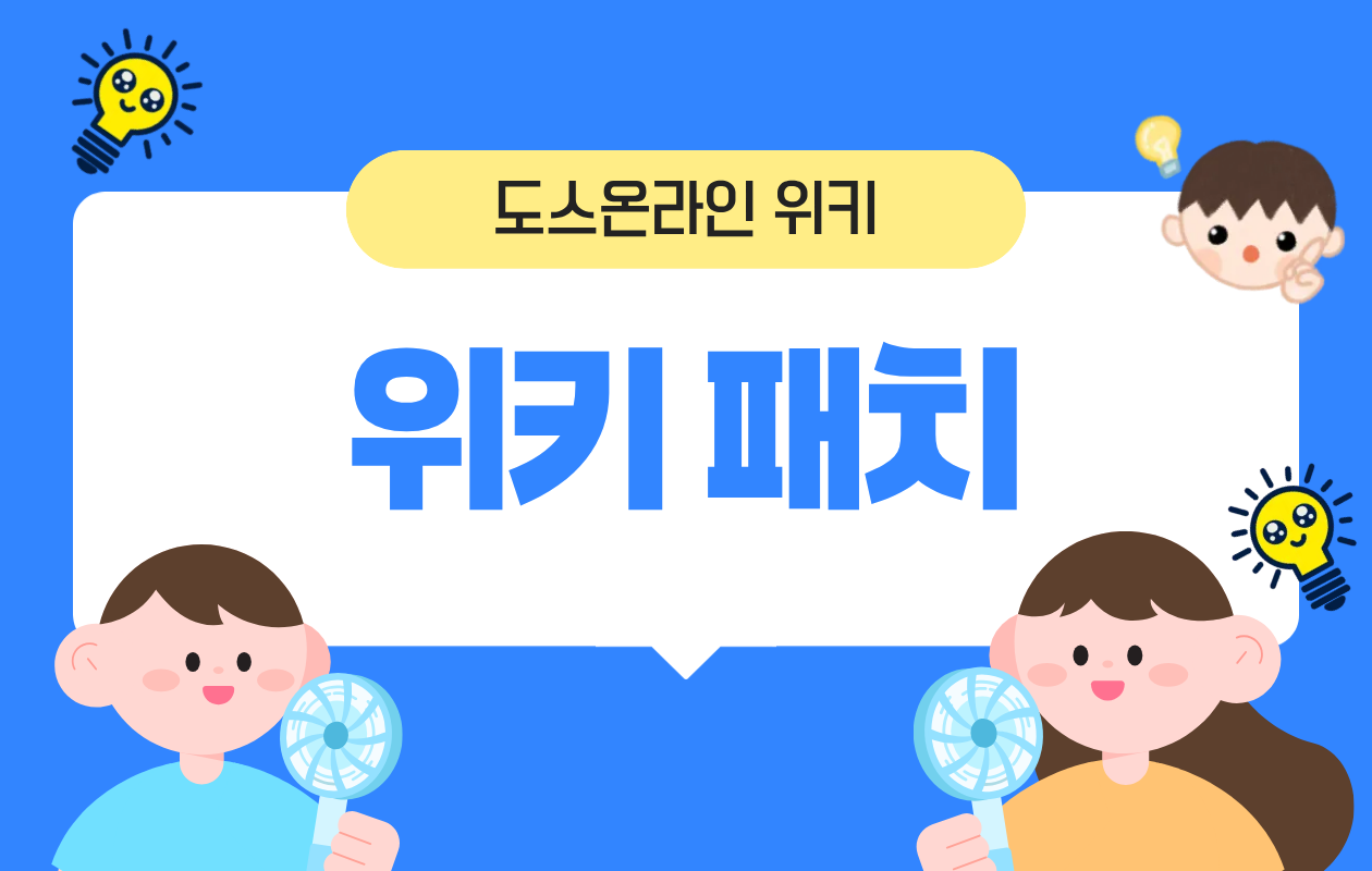 카테고리 썸네일