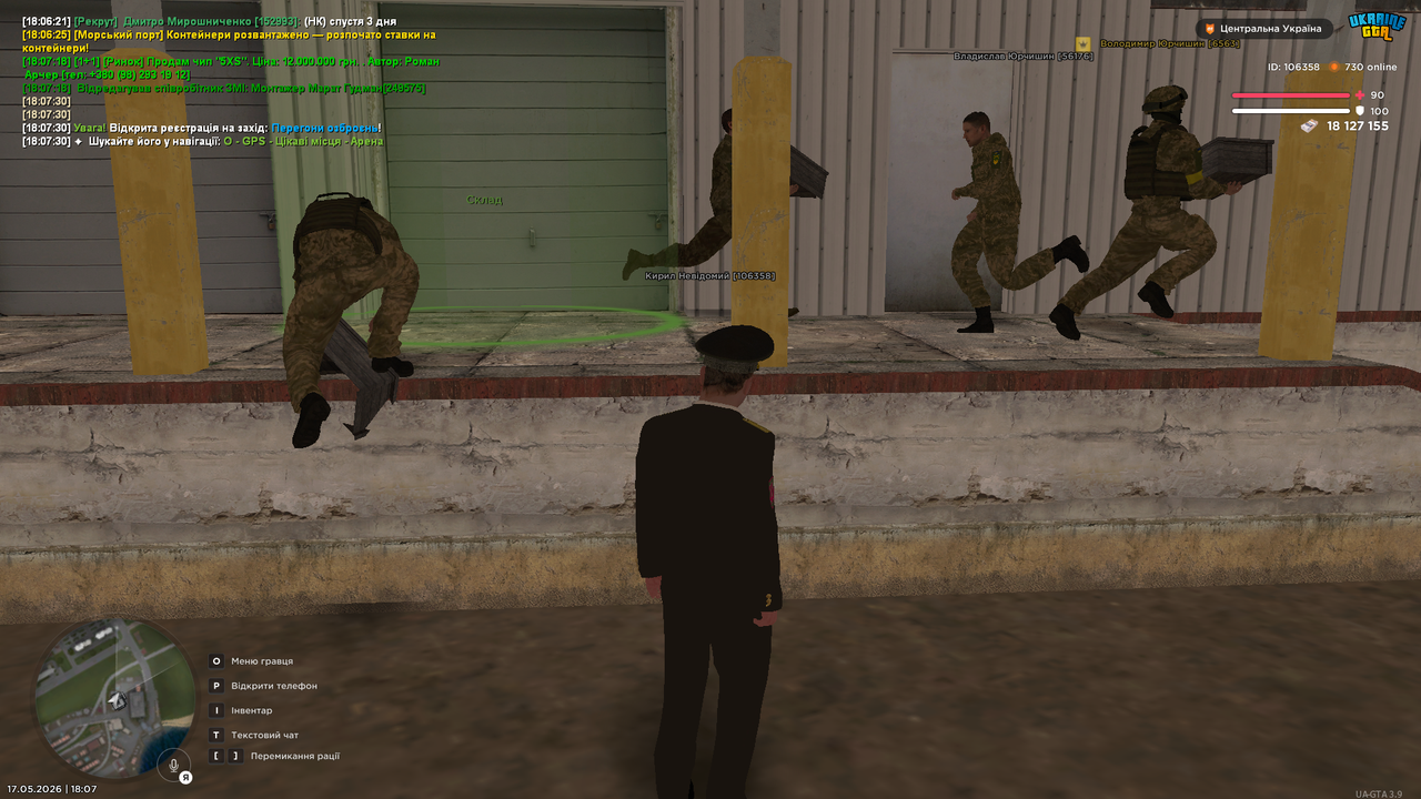 UKRAINE GTA 17 05 2026 18 07 41