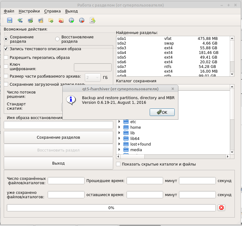 Снимок экрана в 2021-09-18 07-24-56