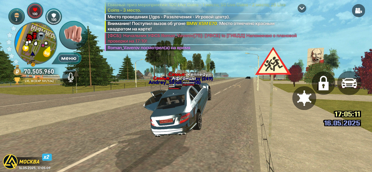 Screenshot_2025-05-16-17-05-11-146_com.liverussia.cr