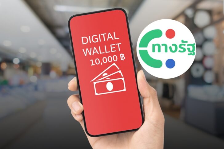 Digital-Wallet-10000-1200x800-1-728x485