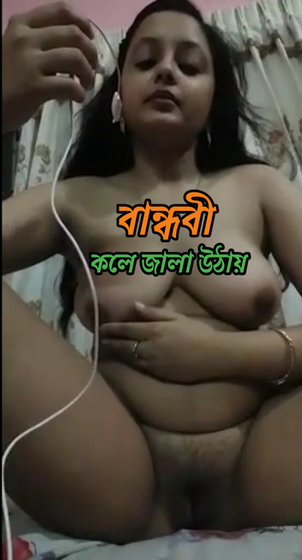 কল ভাইরাল বাংলা কথা সহ এই ভিডিও
