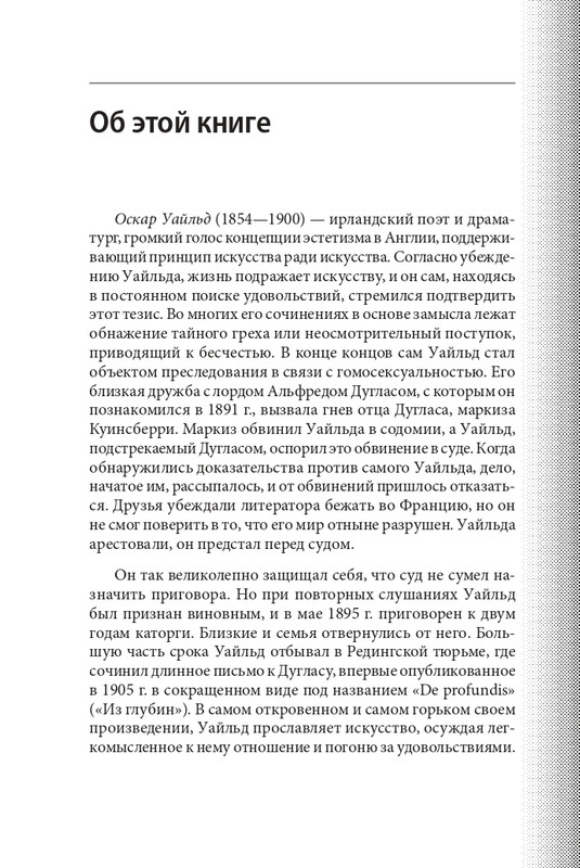 ITD000000000803509-page-0004