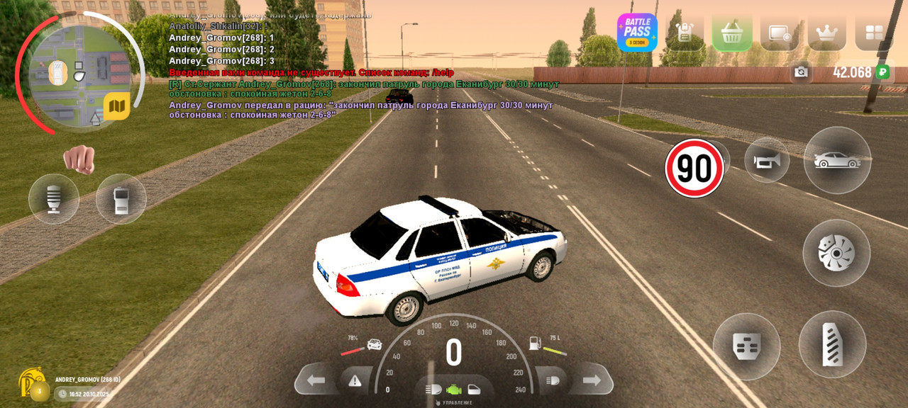 Screenshot_20251020-165258