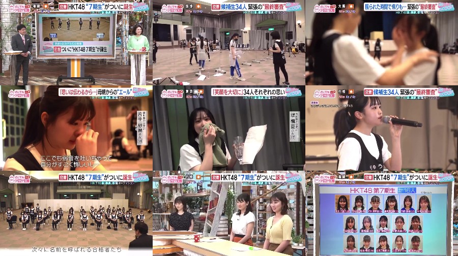 240425-Asadesu-KBC 【TV News】240425 アサデス。KBC (Asadesu KBC) HKT48 Part