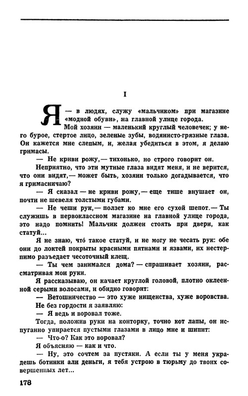 p0011