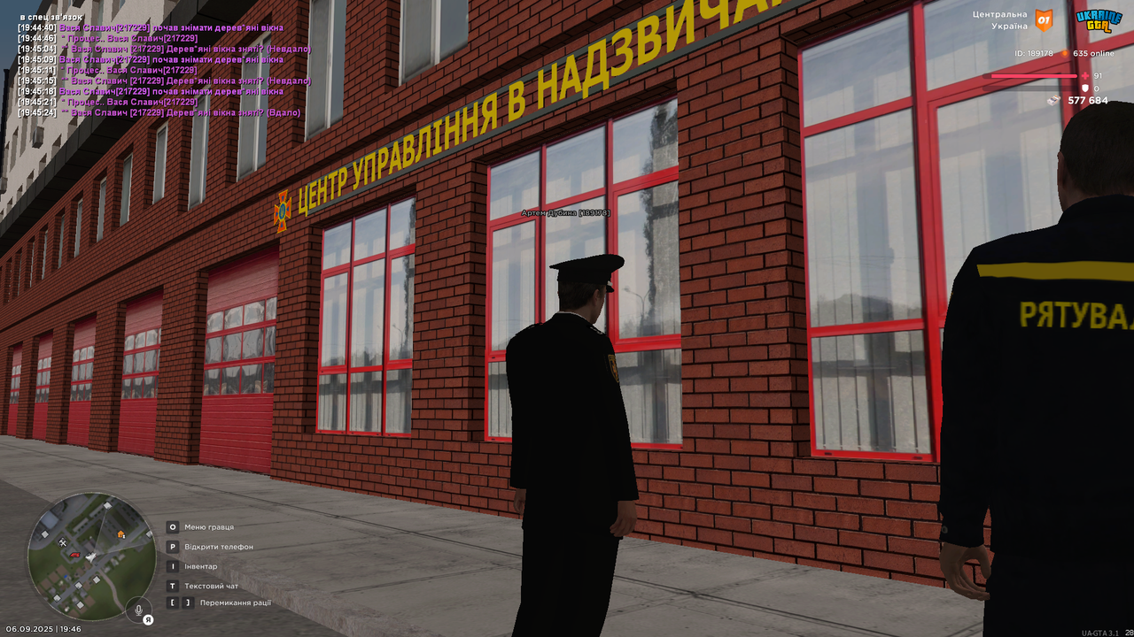 UKRAINE GTA 06.09.2025 19_46_02