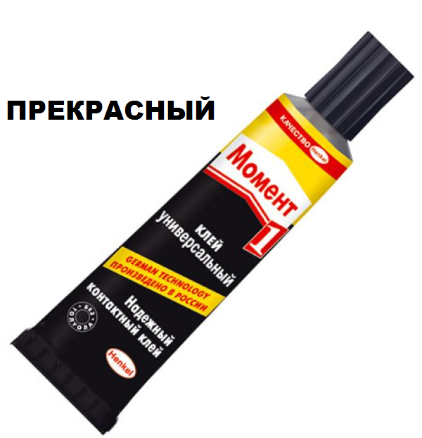 Безымянный