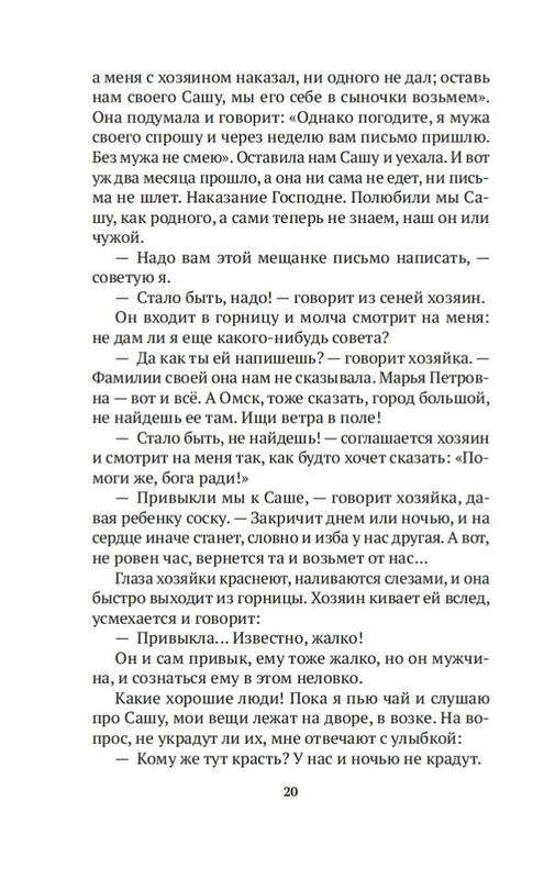 2-page-0018