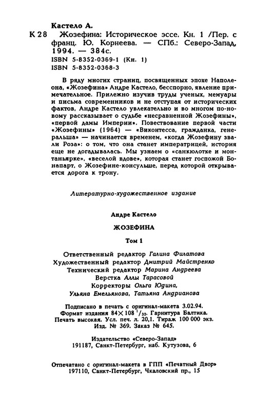 p0025
