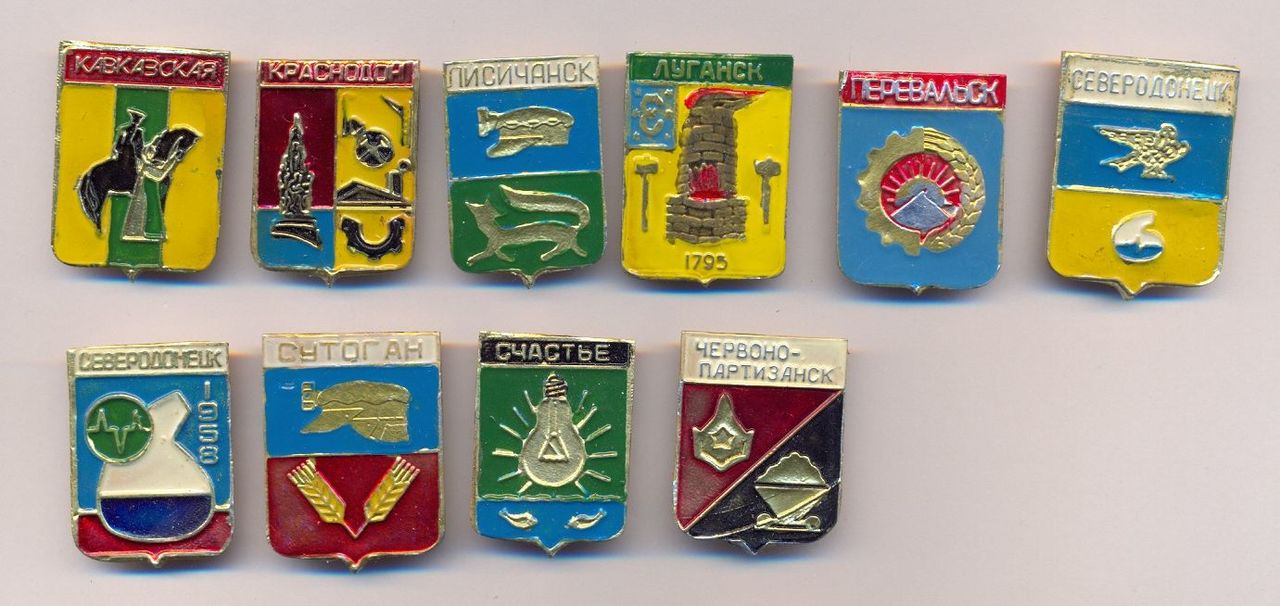 Луганский СИЗ-1