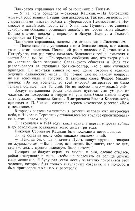 p0023