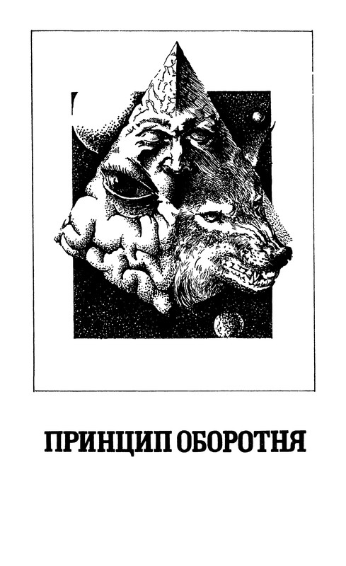 p0008