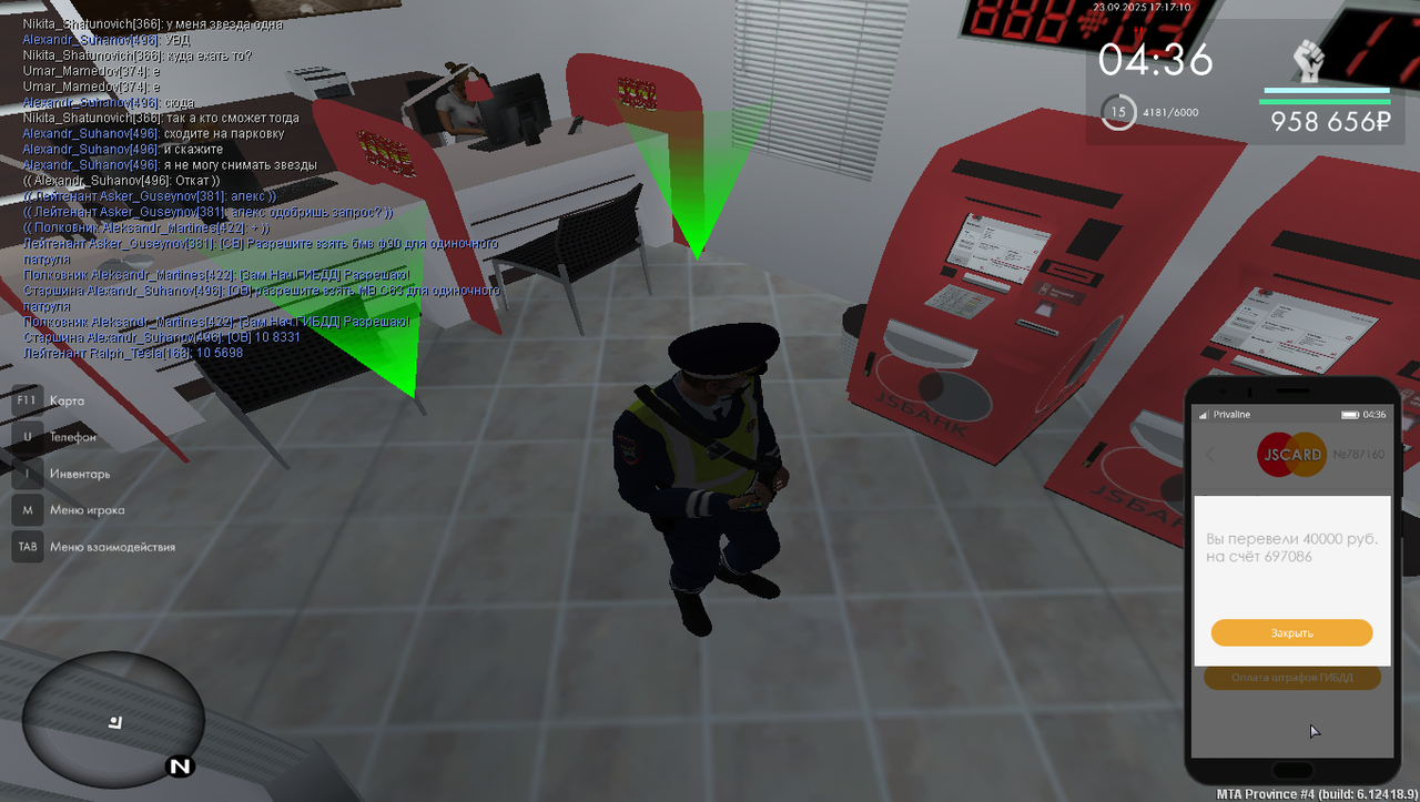 Снимок экрана (306)