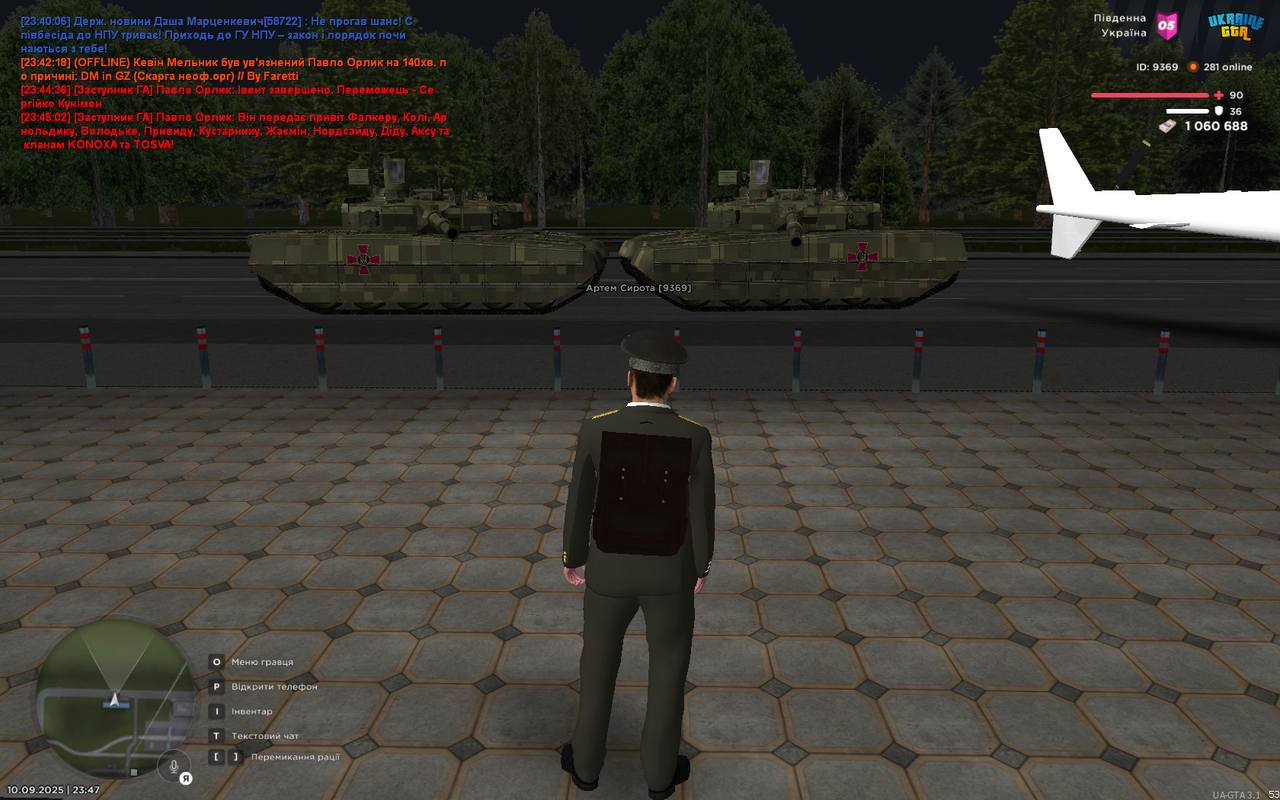 mta-screen_2025-09-10_23-47-00