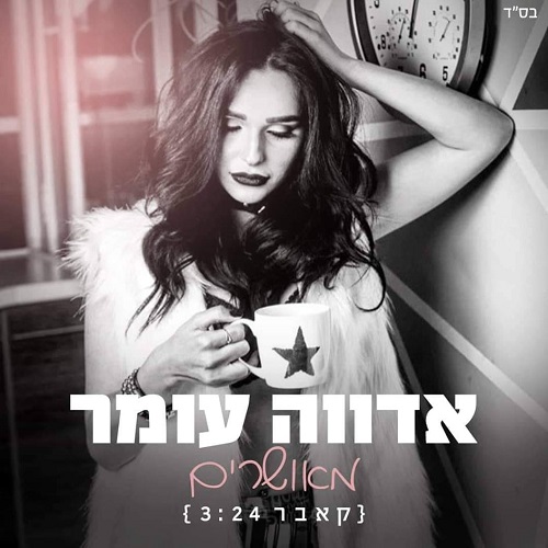 תמונה