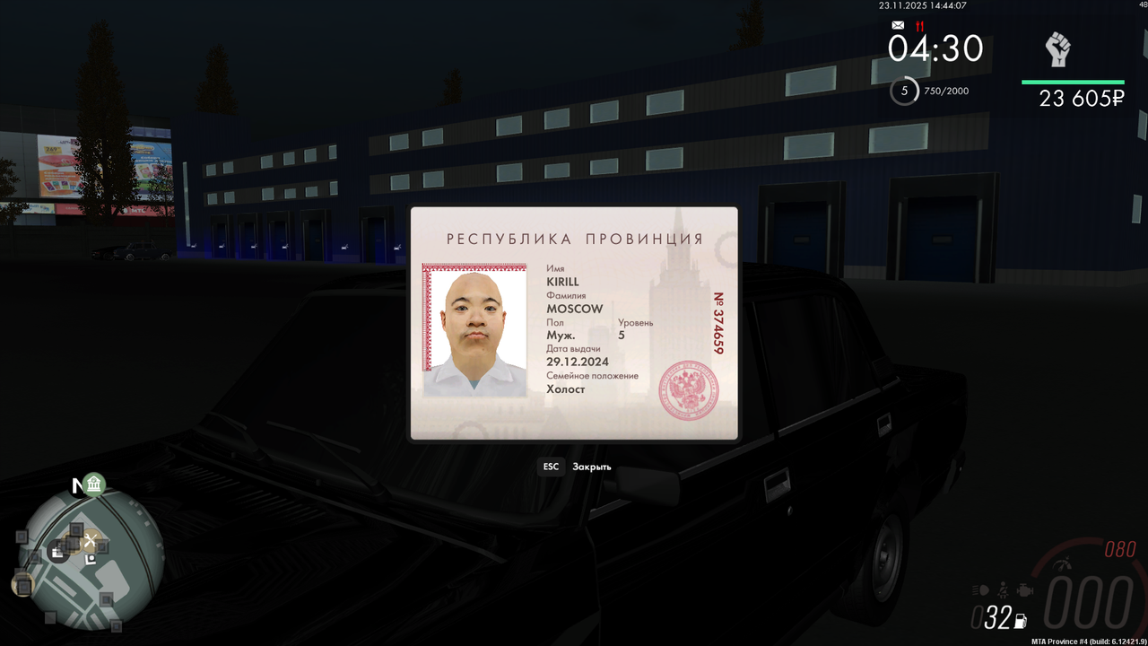 mta screen 2025 11 23 14 44 17