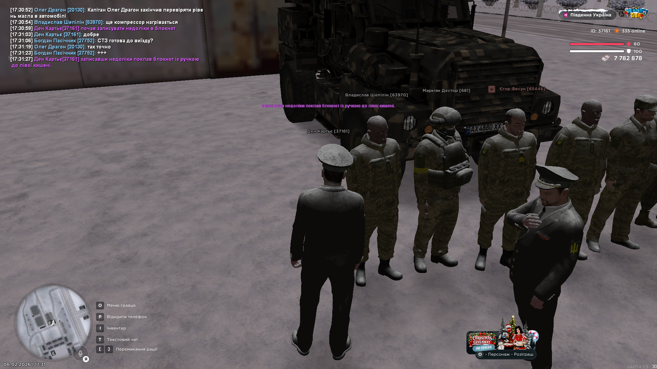 Grand Theft Auto San Andreas Screenshot 2026 02 06 17 31 28 17