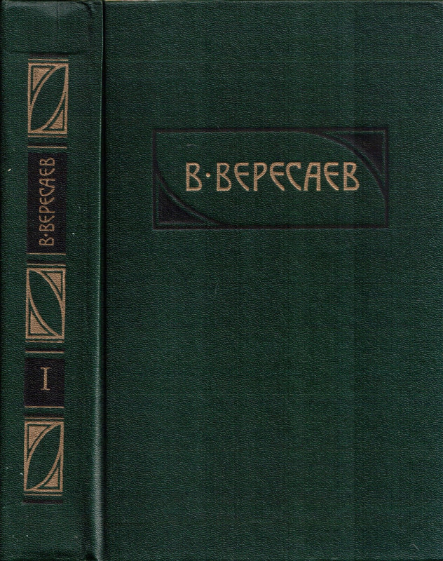1-1990-page-0001