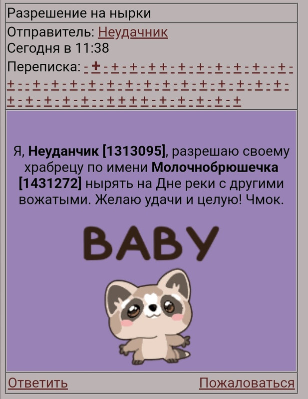 Screenshot_20241213_134311_Kiwi Browser~2