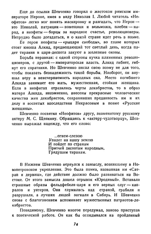 1-page-0075
