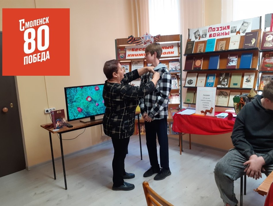 георгюлента