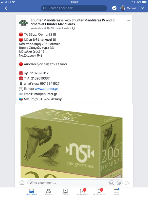 BF540460-BD5D-4F5C-BE78-92E0CD2933E8