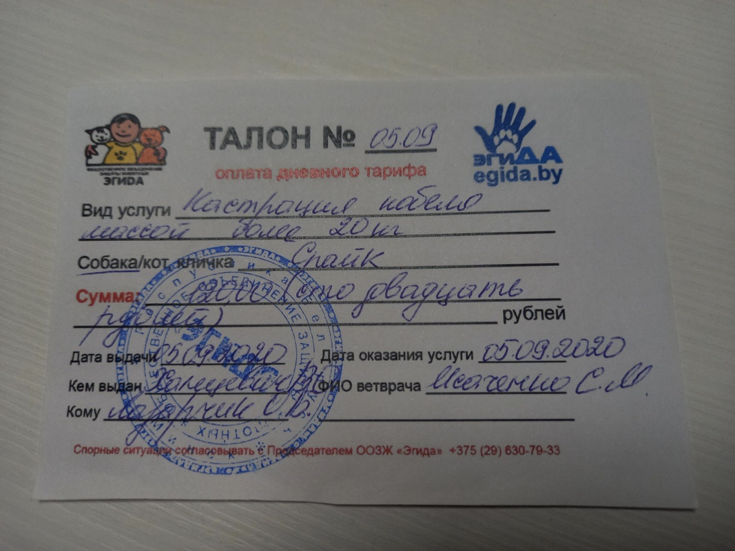 2F230C40-0582-4903-AEFE-37E69D62B896