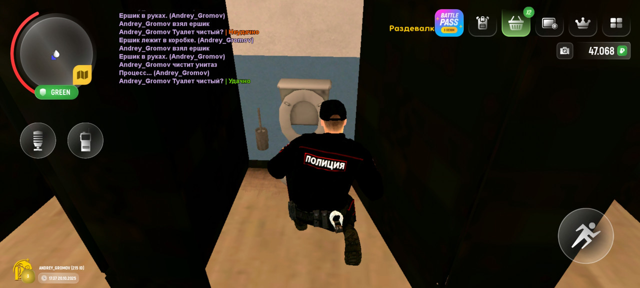 Screenshot_20251020-173746