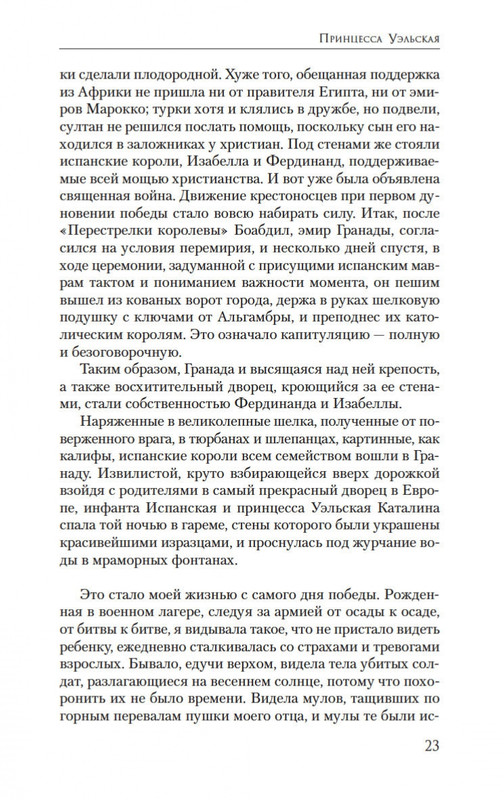 1-page-0022