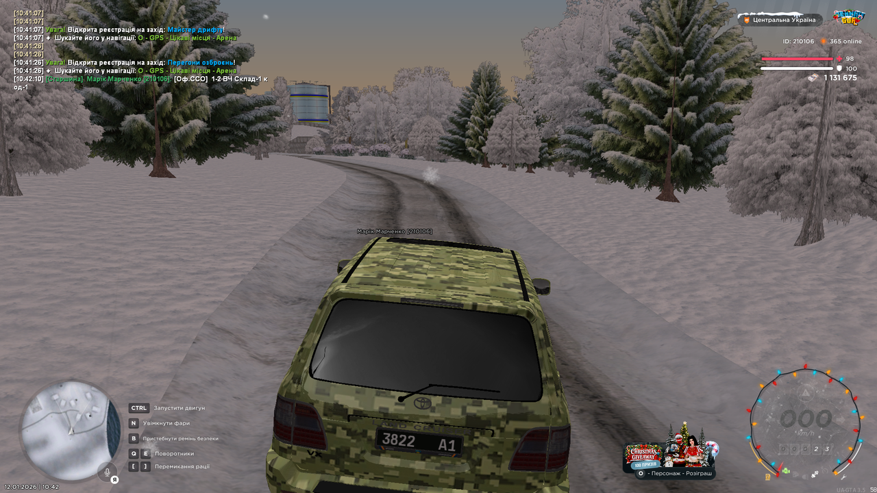 mta screen 2026 01 12 10 42 11