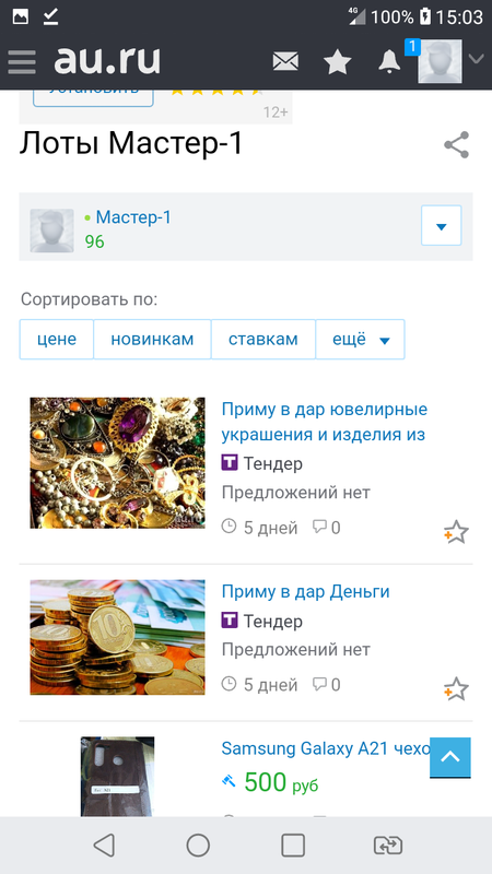 Screenshot_2020-04-29-15-03-05