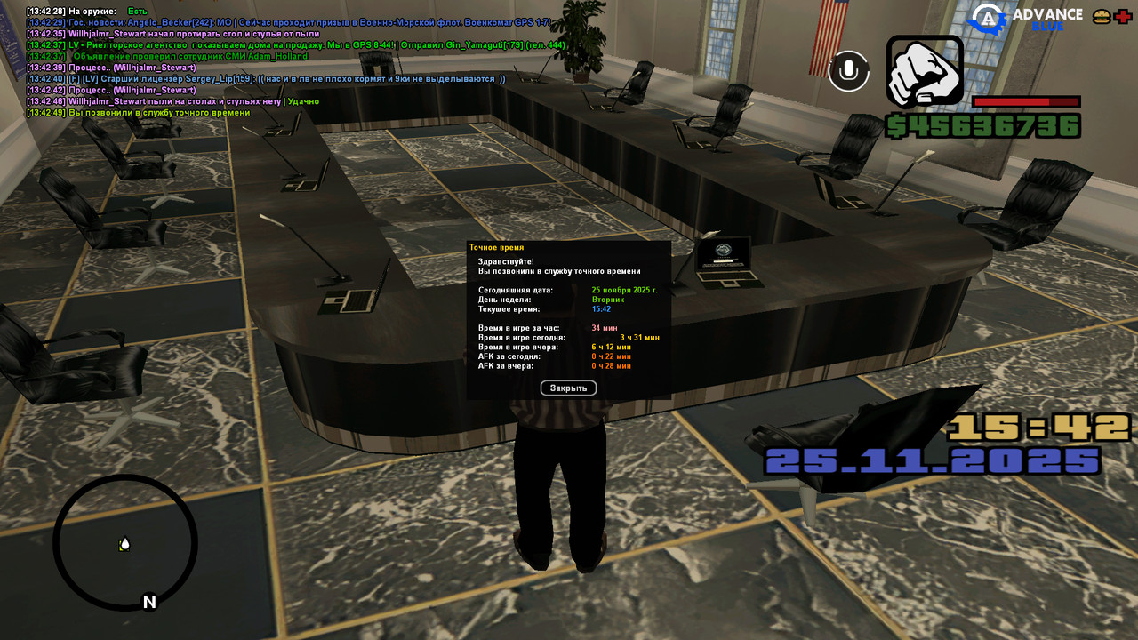 screenshot 2025 11 25 13 42 49 758