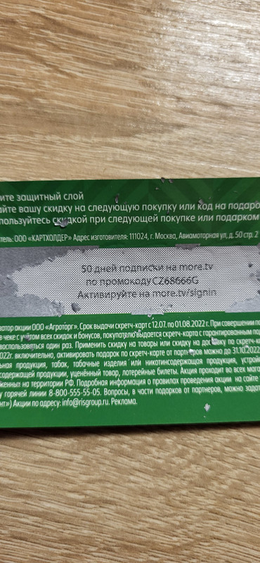 Изображение