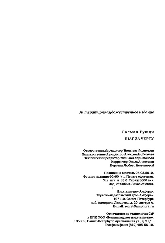 p0527
