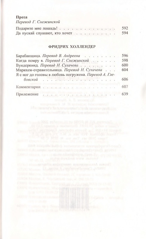 page-0042