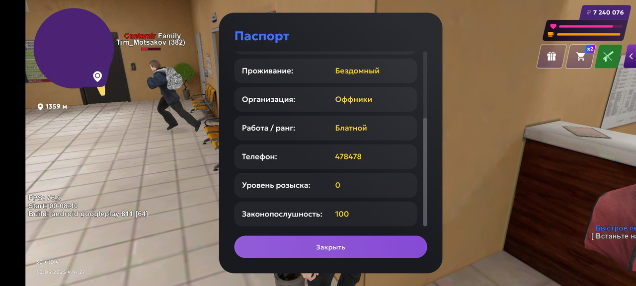 Screenshot_2025-05-30-14-27-57-967_com.jekmant.matrplauncher