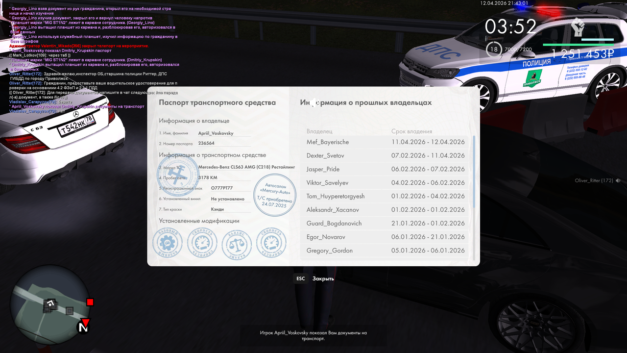 mta screen 2026 04 12 14 43 01