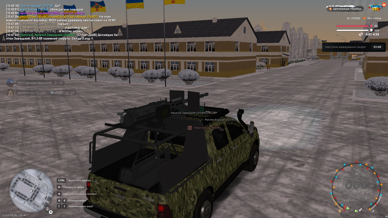 Знімок екрана (4787)