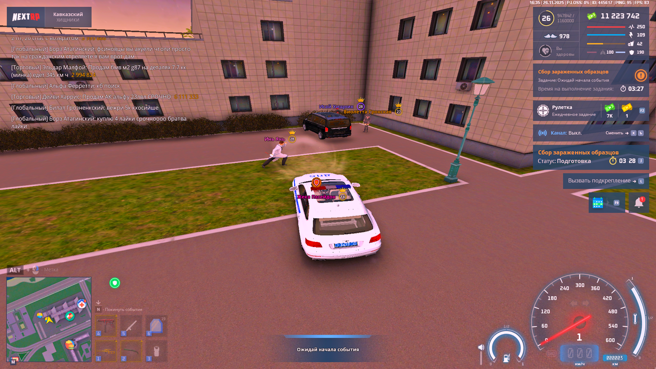 Grand Theft Auto San Andreas Screenshot 2025 11 26 18 35 47 84