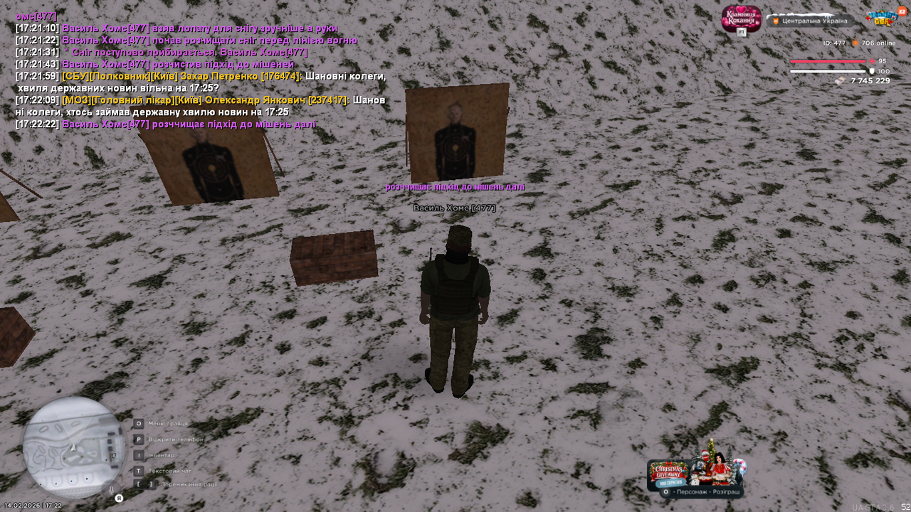 UKRAINE GTA 14 02 2026 17 22 22