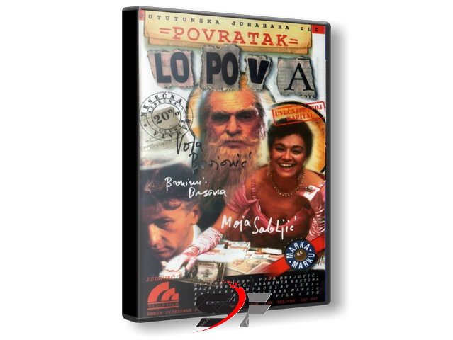 Povratak-lopova-1998-SF.png