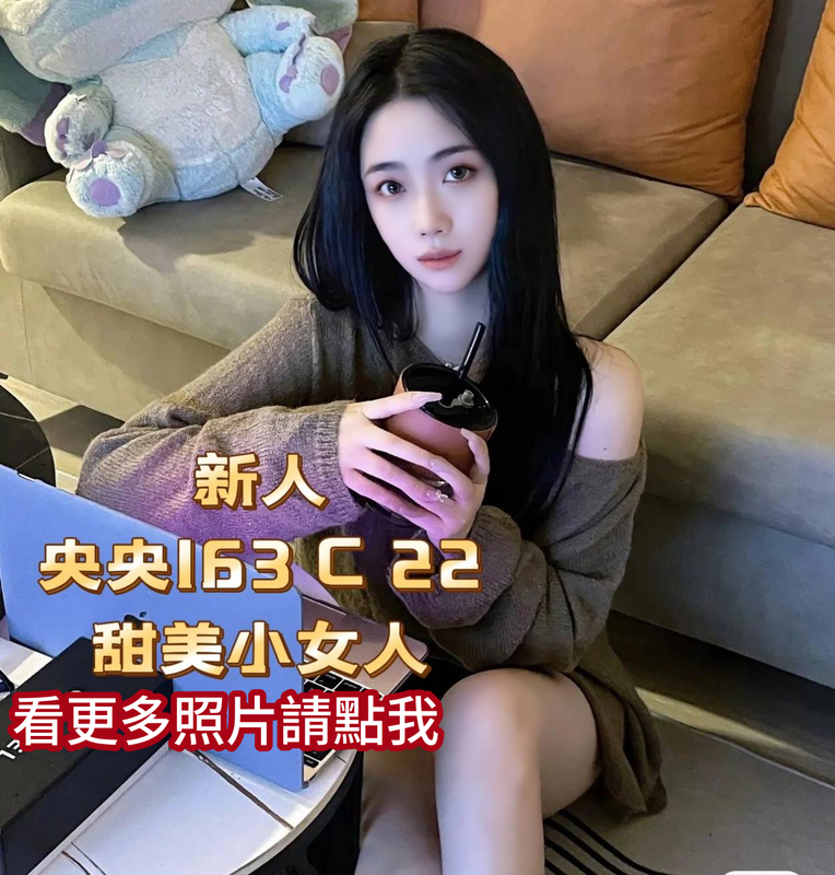台中外約