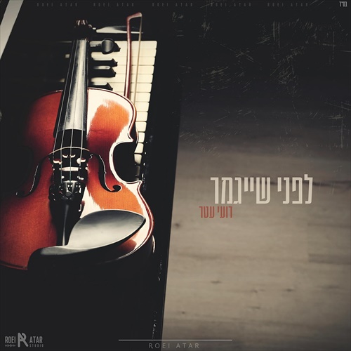 תמונה