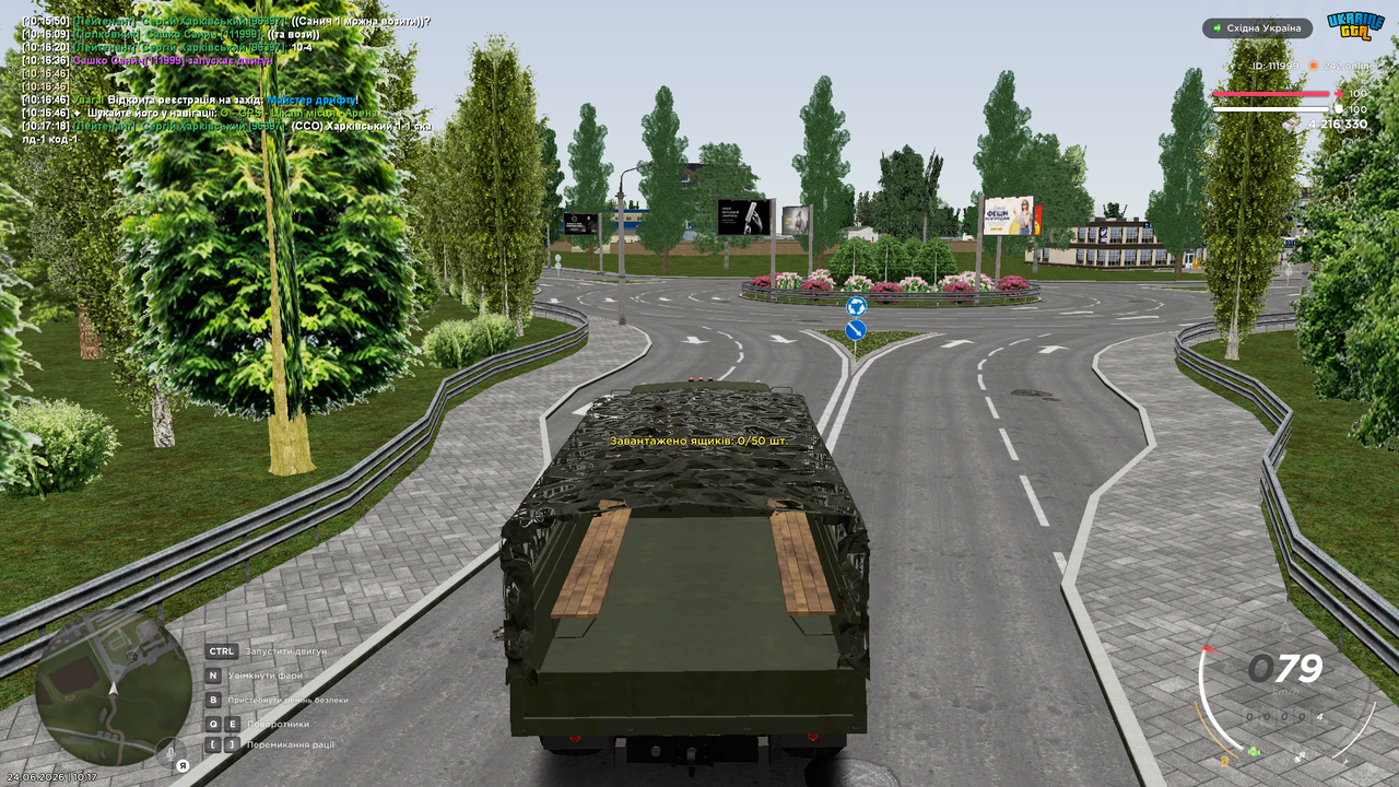 Снимок экрана (4000)