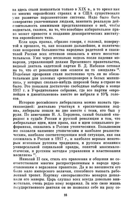 p0017