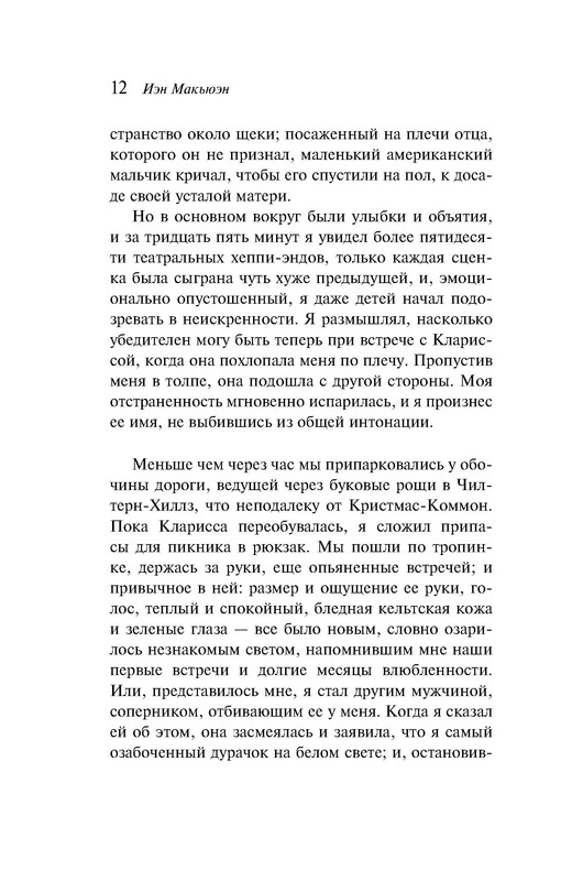 p0012