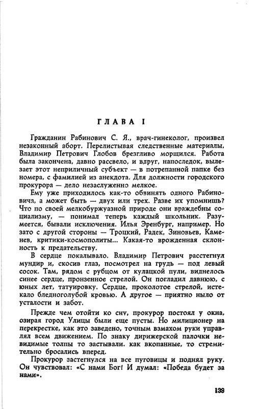 1961-page-0026