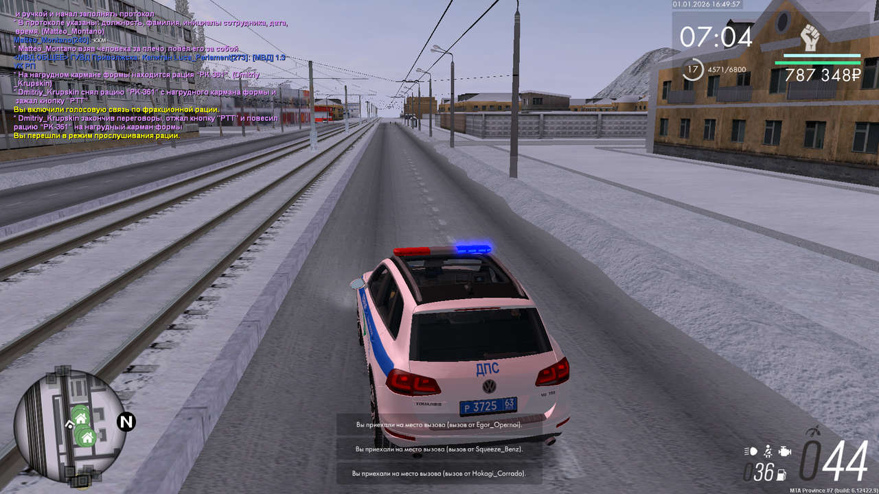 mta screen 2026 01 01 15 49 59