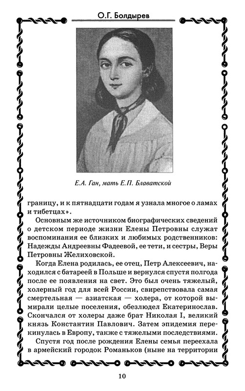 p0012